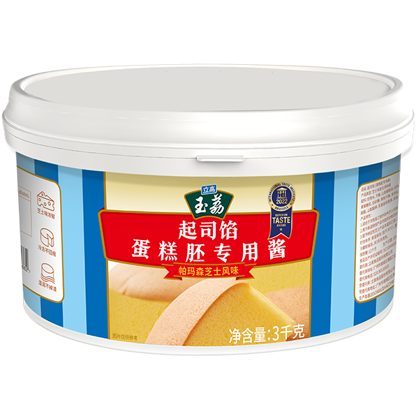 玉荔起司馅（蛋糕胚专用酱）